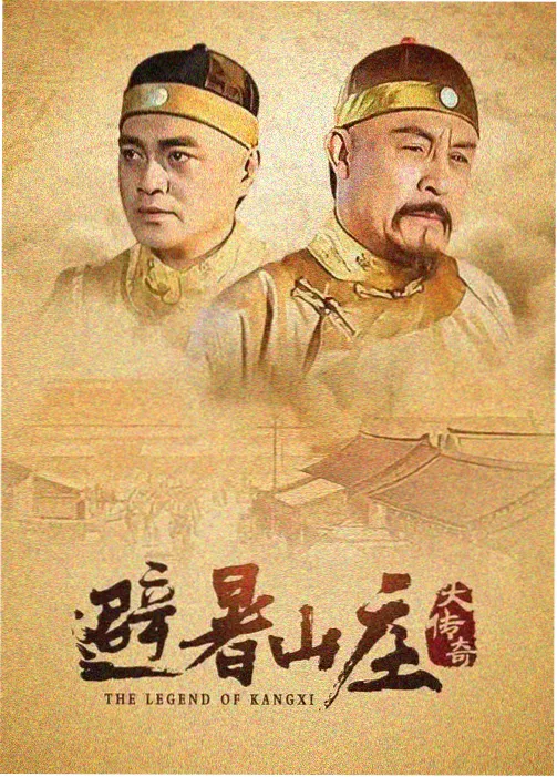神马影院电影 - 庆余年2