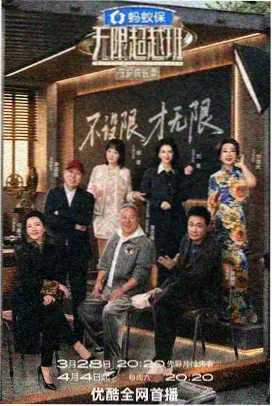 神马影院电影 - 歌手2026